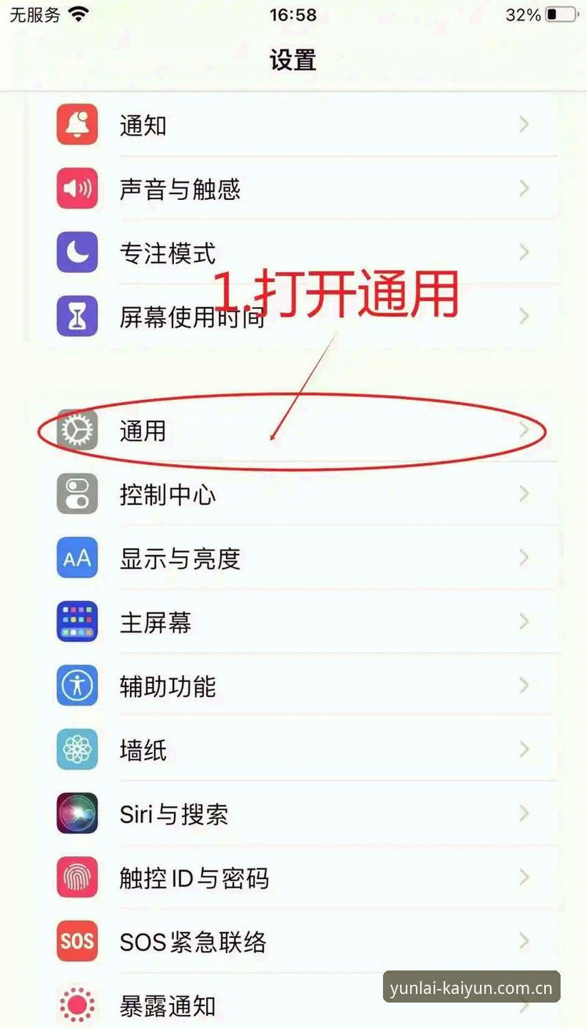 开云体育平台下载失败？6个亲测有效的实用技巧（附详细操作步骤）