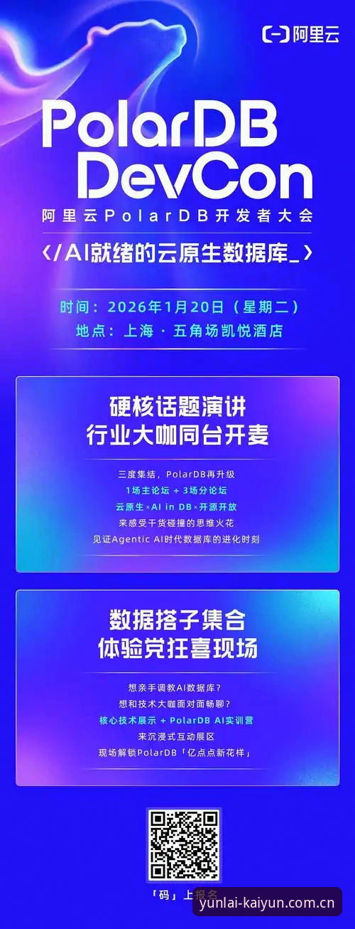 开云中国赛事数据平台下载不了怎么办 开云中国赛事数据平台下载不了?别慌,这份完整指南帮你搞定