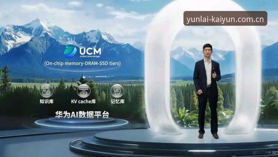 开云数据对比替代站2026最新版深度评测：它不是雷速体育，但可能比它更懂数据