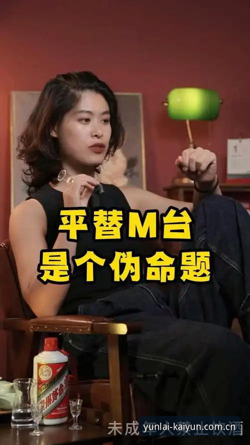 最新开云中国赛事数据平台 雷速体育用户转向开云中国赛事数据平台:真替代还是伪平替?