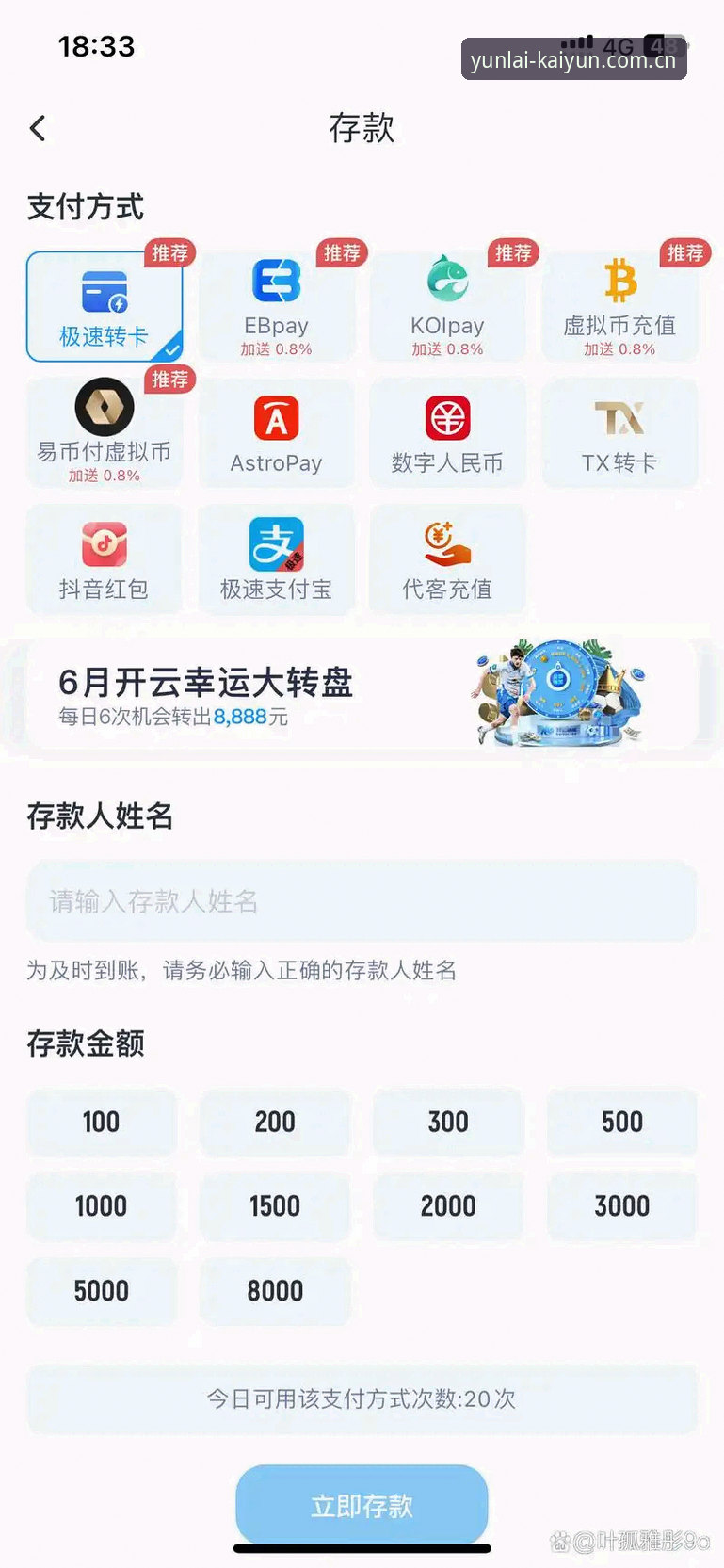 开云数据对比替代站对比 开云体育平台数据对比替代站深度评测:从雷速到开云的迁移实测报告